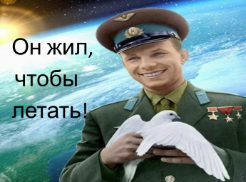 Он жил, чтобы летать