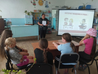 Безопасность детей в сети интернет