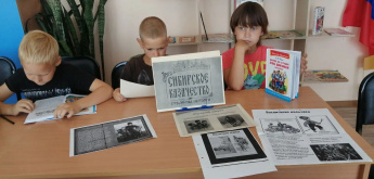 Сибирское казачество