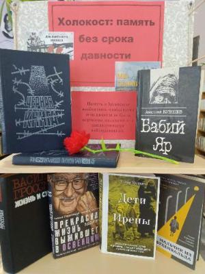 Жизнь в условиях смерти