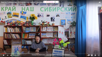 Свой край родной и жизнь свою стихами воспеваю!