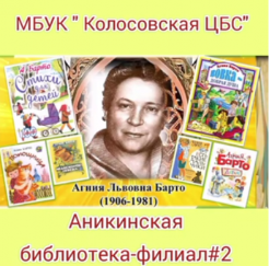 В стране веселого детства