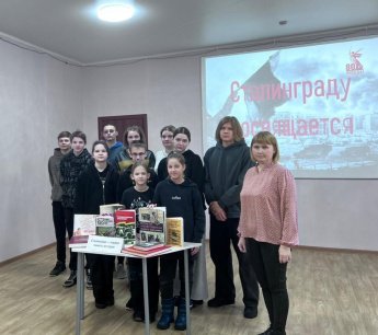 Сталинграду посвящается