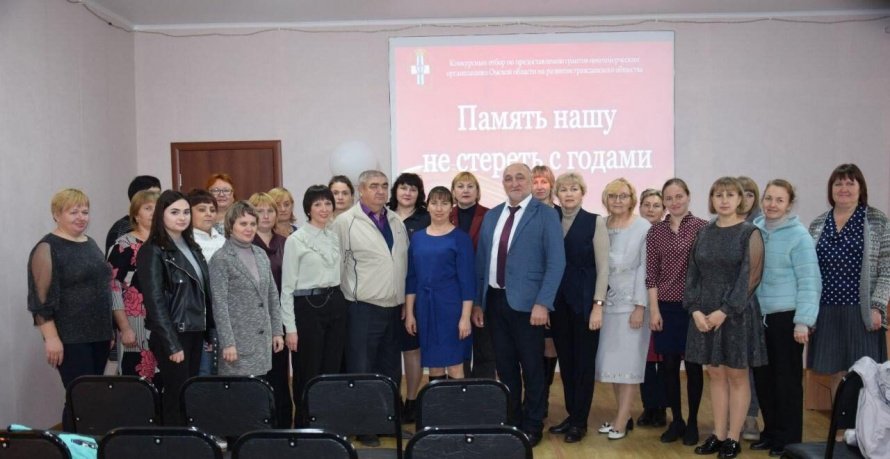 Презентация проекта "Память нашу не стереть с годами"