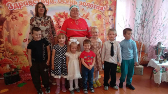 Осенины