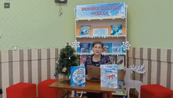 Новогодние сказки