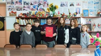 Путешествие по Красной книге