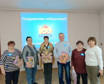 Сто к одному