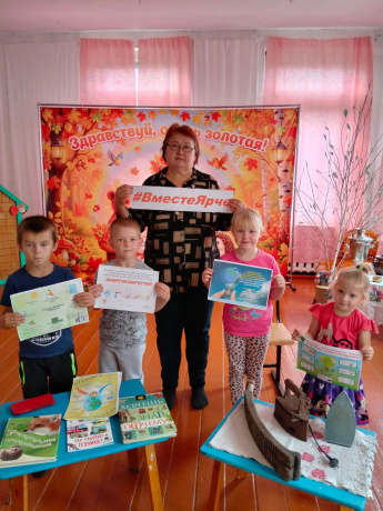 С уважением к энергосбережению