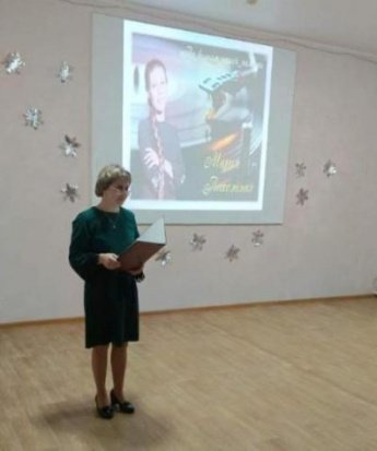 По волнам нашей памяти: Мария Пахоменко