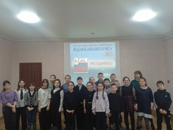 Неделя безопасного Рунета