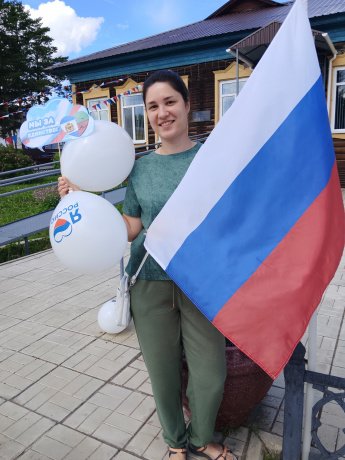 Вместе — мы Россия