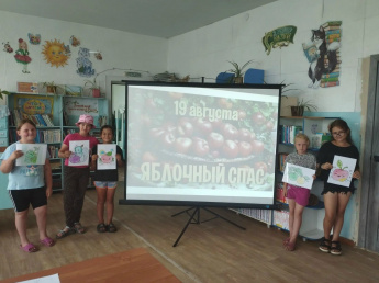 Наливное яблочко