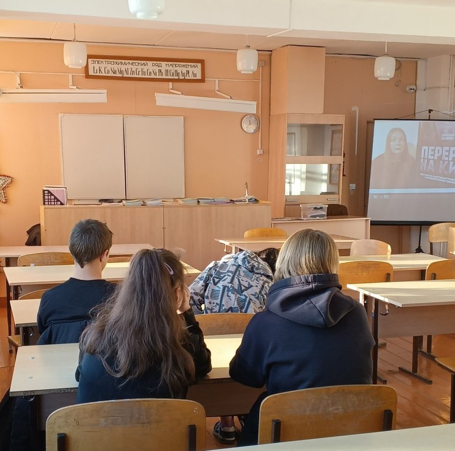 Перерыв на кино