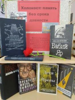 Жизнь в условиях смерти