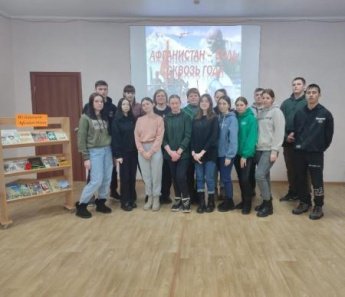 Афганистан- боль сквозь года