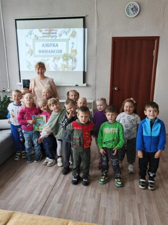 Деньги любят счет