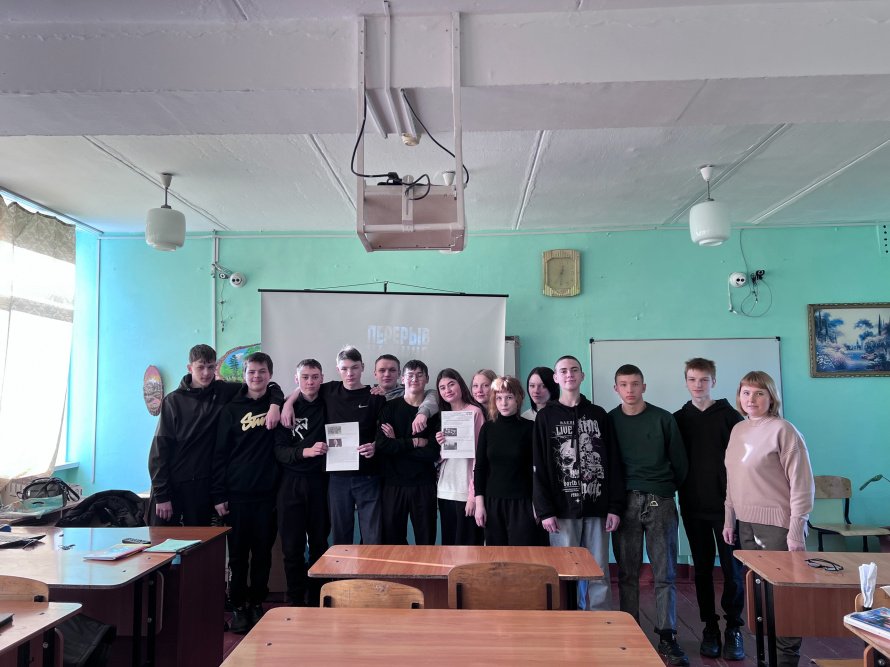 Перерыв на кино