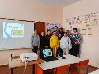 Экономическое ассорти