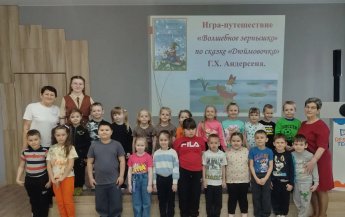 Волшебное зёрнышко