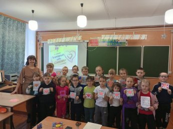 Квест-игра «Волшебное слово»
