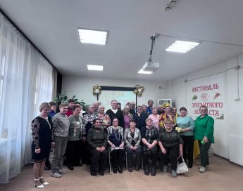 Чтобы сердце и души были молоды