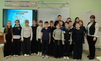 Экономические загадки