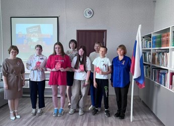 Мы - граждане России