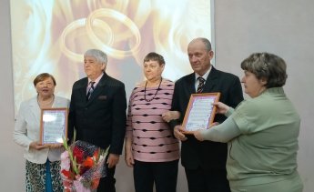 Любви и веры образец
