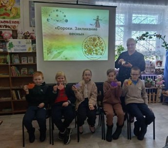 Сороки святые