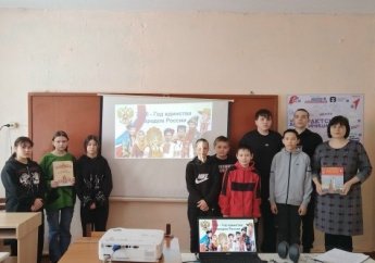 В единстве народов – сила России