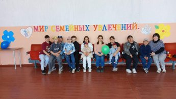 Мир семейных увлечений