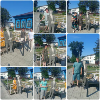 Пушкинский день