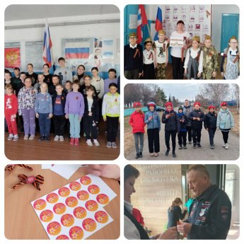 Георгиевская ленточка