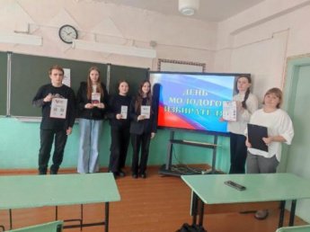 Азбука молодого избирателя