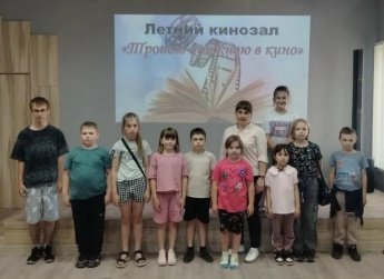 Тропою книжною в кино
